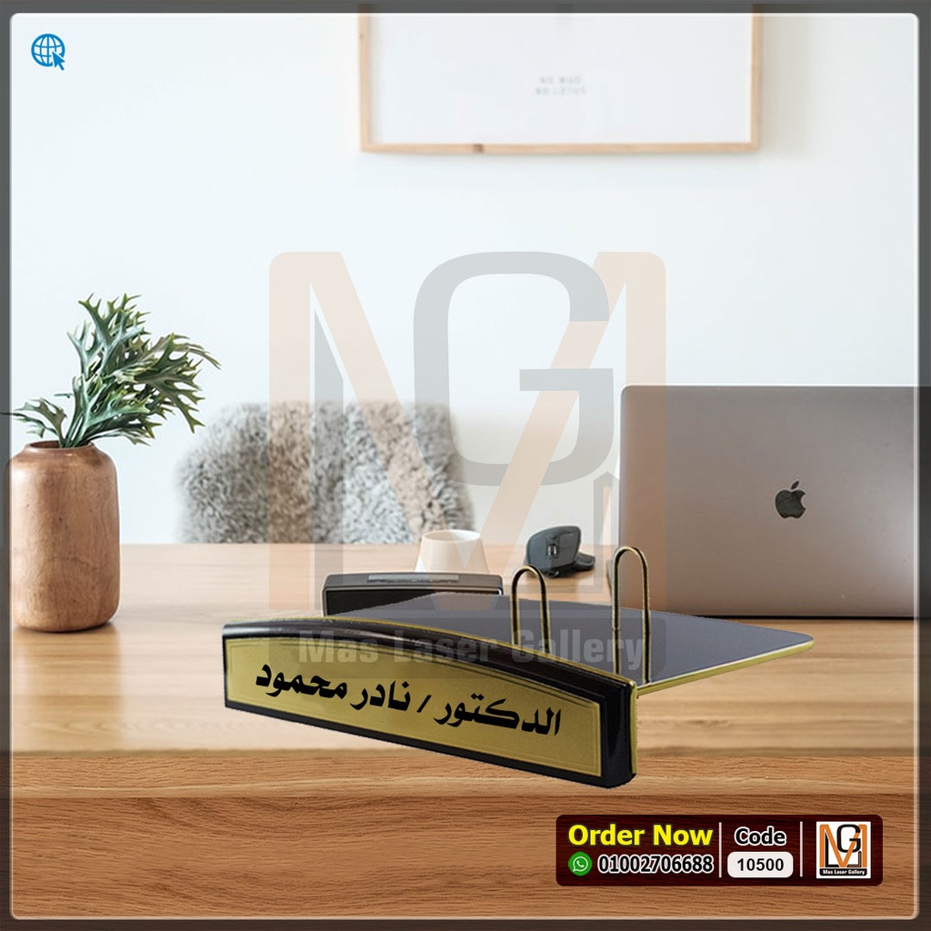 قاعده نتيجة مكتب خشب مميز صغيرة  | 10500