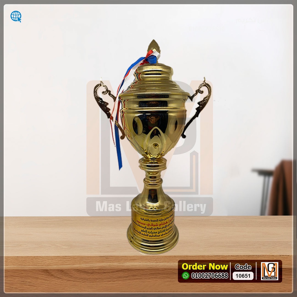 كأس بطوله مركز ثالث قاعده ذهبية *8* | 10651