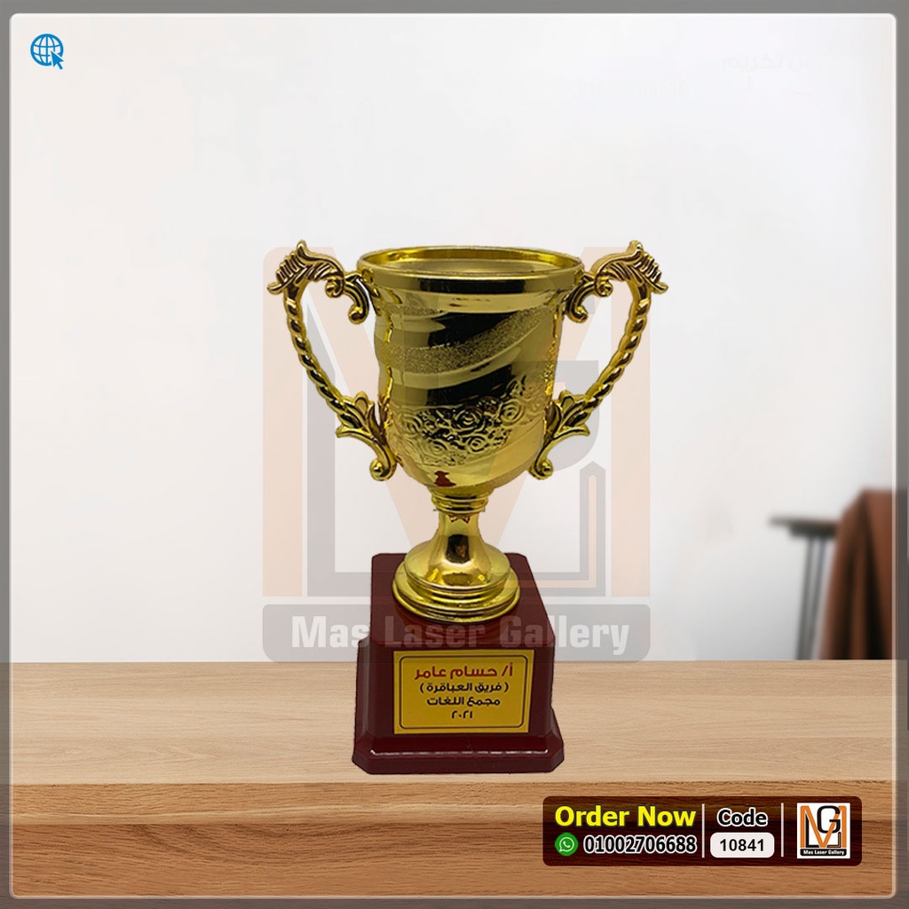 كأس صغير بدون غطاء قاعده حمراء شعار *8* | 10841