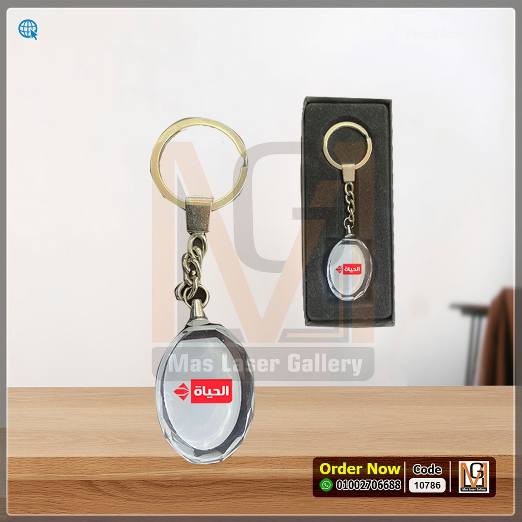 ميدالية كريستال بيضاوى *9* | 10786