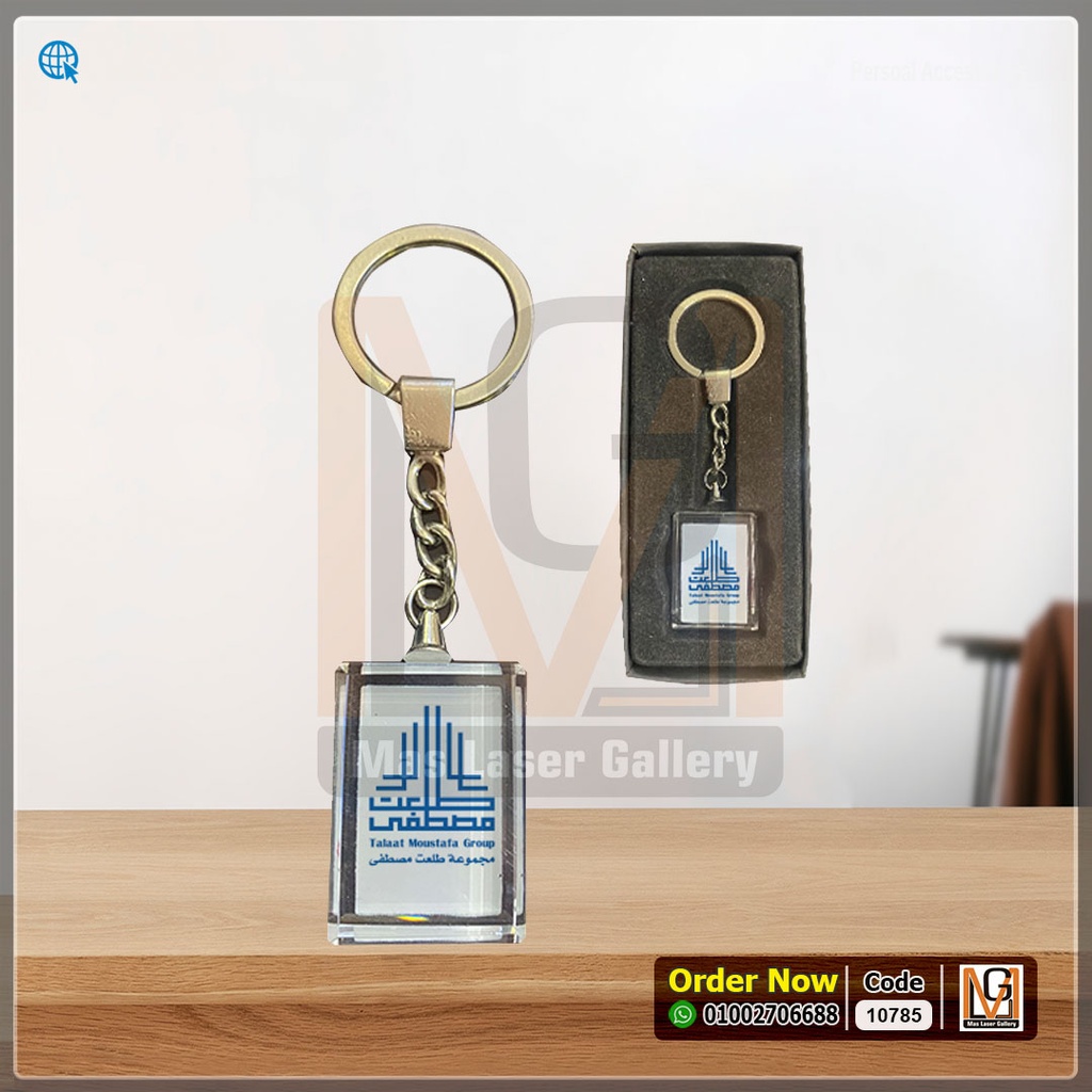 ميدالية كريستال مستطيل *9* | 10785