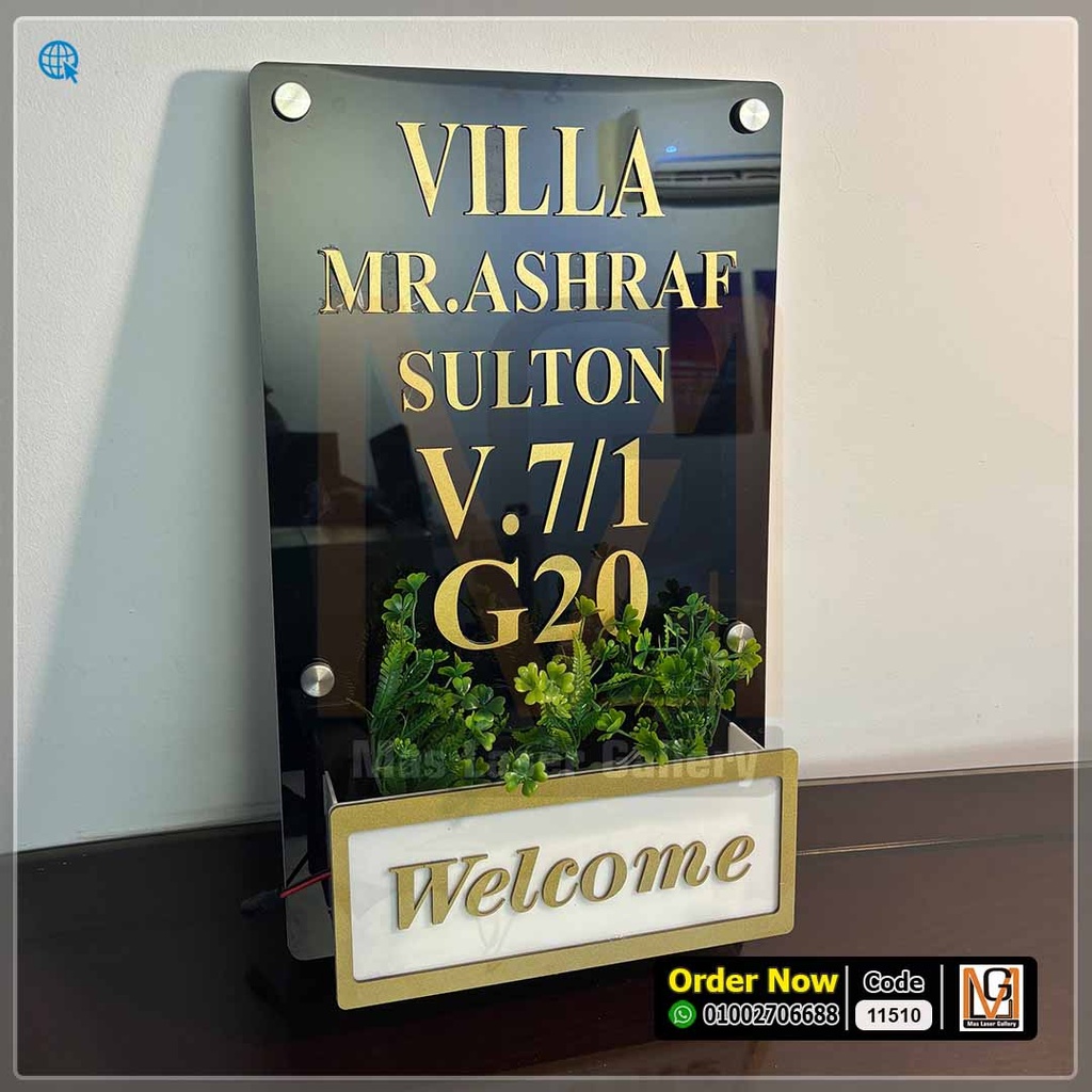 يافطة فيلا 50 × 30  | 11510