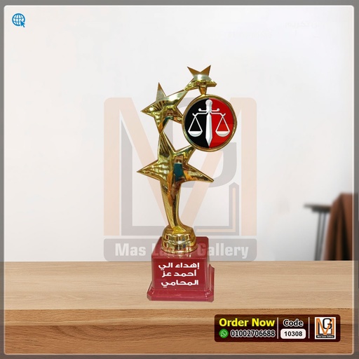 [731832] اوسكار ميدالية 3 نجوم *8* | 10308