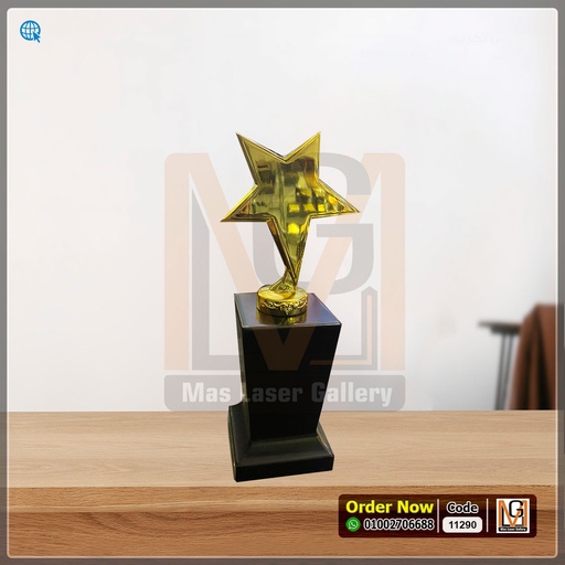 [731710] اوسكار نجمه ذهبي قاعده خشب *8* | 11290