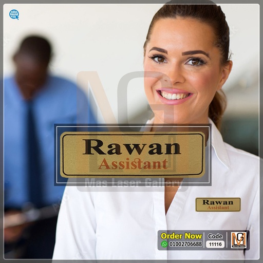 اي دي معدن ذهبي فريم اسود  | 11116