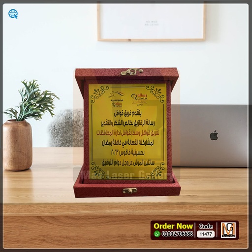 درع جلد احمر وسط *6* | 11477