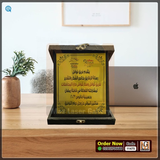 درع جلد اسود وسط *6* | 11475