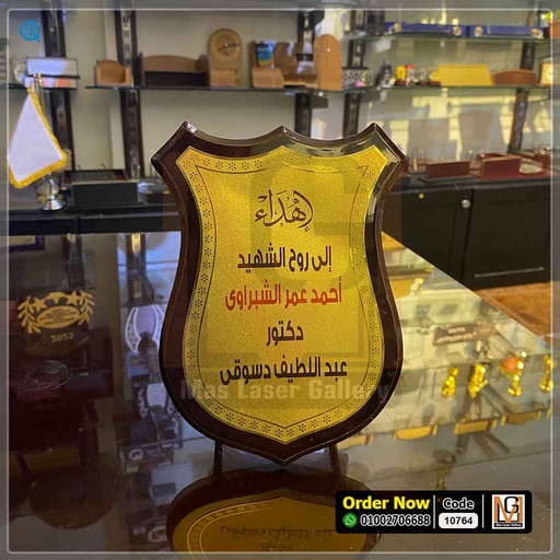 [712021] درع خشب الاهلي ع كرتون *1* | 10764