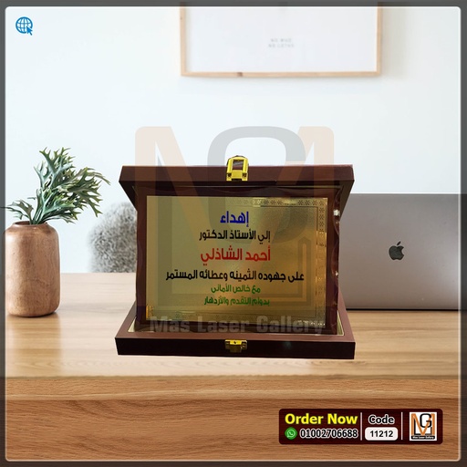 [711415] درع خشب s مربع *6* | 11212