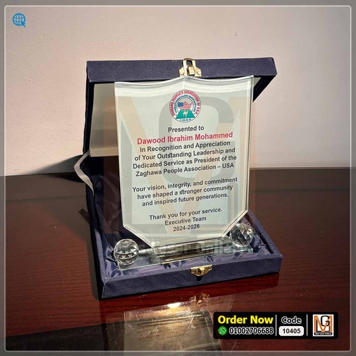 درع كريستال علبه قطيفة (كبير) بكورتين 1 *16* | 10405