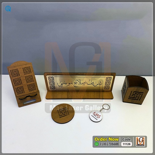 طقم مكتب 4 قطع جملي  | 11126