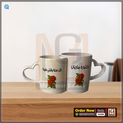 [133041] مج ابيض زوجي بعلبه *5* | 10456