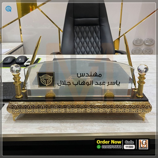 [232122] ستاند مكتب كريستال بقاعده معدن قبه *3* | 11580