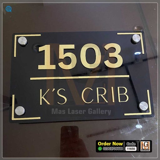 يافطة اكليريك اسود بحروف ذهبي بارزه 30 × 20  | 11650