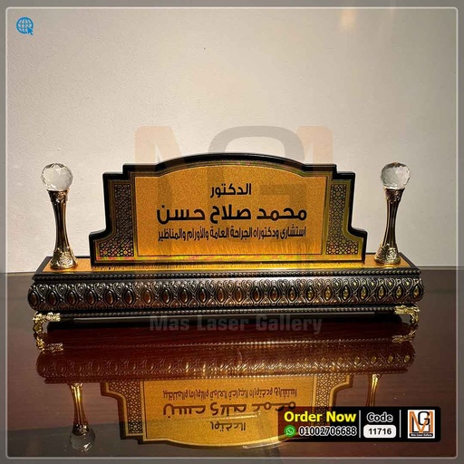 [232187] ستاند مكتب خشب *4* | 11716