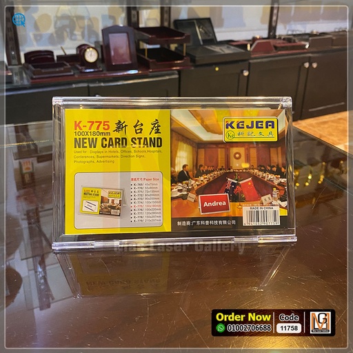 [232451] ستاند مكتب هرمي 18 × 10 سم *10* | 11758