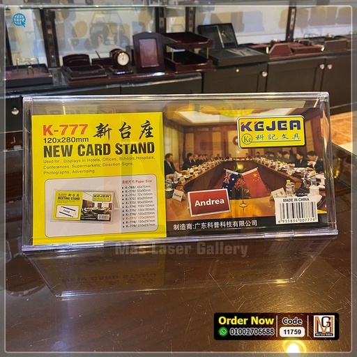 [232452] ستاند مكتب هرمي 28 × 12 سم *10* | 11759