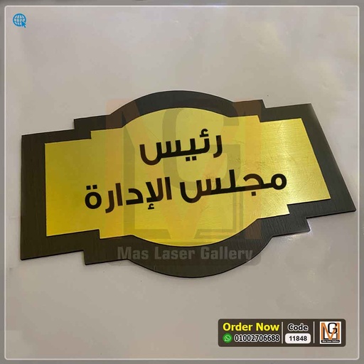 يافطة دبل كلر 30 × 20  | 11848