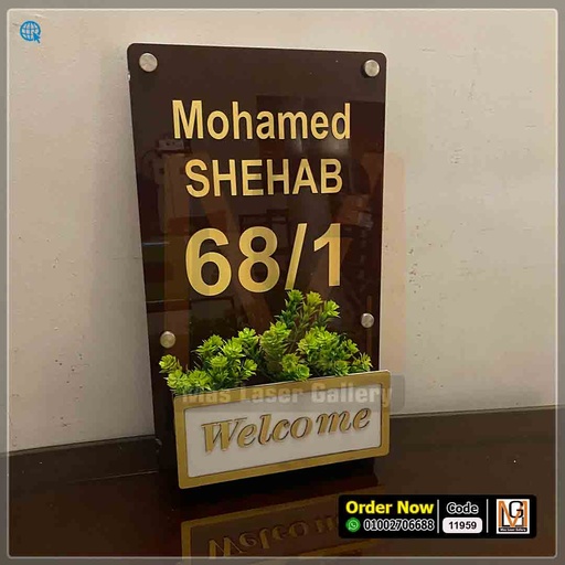 يافطة باب بفازه ورد 50×35  | 11959