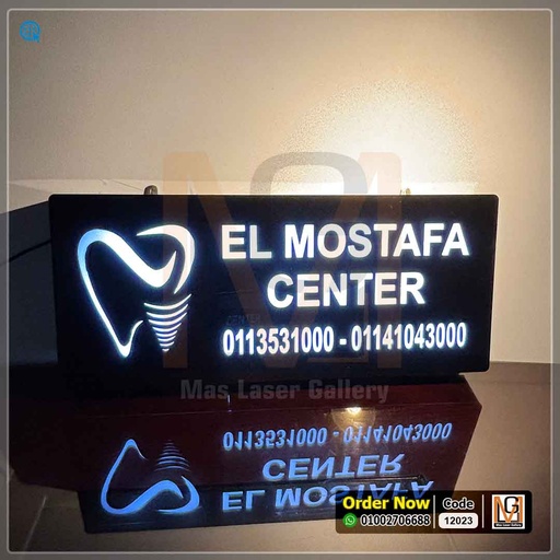 لوحه ريسبشن مضيئة مقاس 80 × 30 | 12023