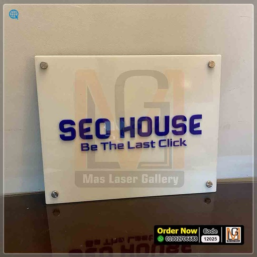 يافطة بحروف بارزه 50  × 30   | 12025