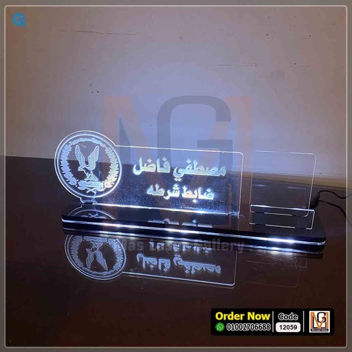 ستاند اكليريك مضيئ لوجو الشرطه | 12059