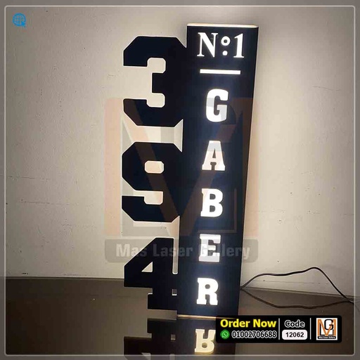 يافطة مضيئة 50 × 30 | 12062