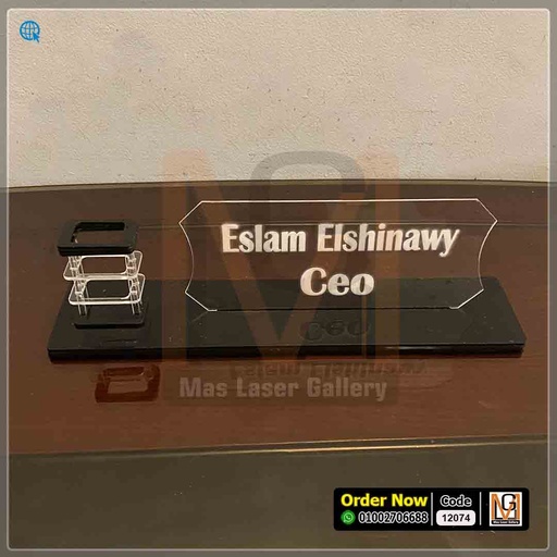 ستاند مكتب اكليريك | 12074