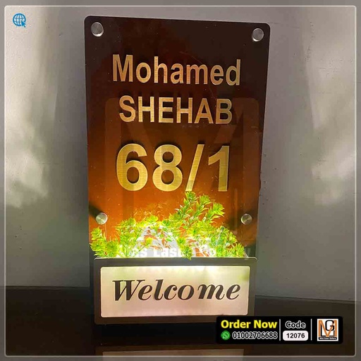 يافطة مضيئة 50 × 30 | 12076