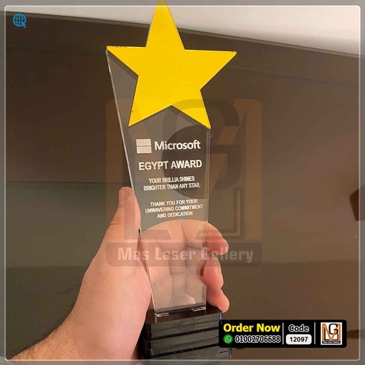 اوسكار اكليريك نجمة  | 12097