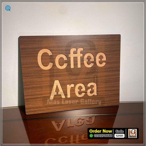 لوحه ارشادية خشب 40×30  | 12101