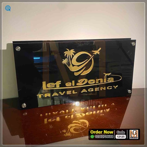 يافطة اكليريك بحروف ذهبي 50 × 30  | 12125