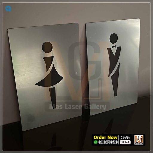 لوحه ارشادية wc مقاس 30 × 20    | 12149