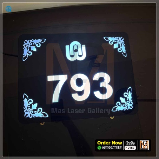 يافطة مضيئة 30 × 40 | 12150