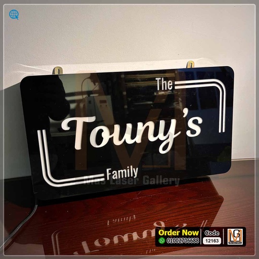 يافطة مضيئة 65 × 40  | 12163