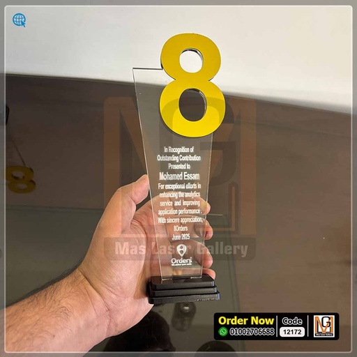 اوسكار اكليريك 8 ذهبي    | 12172