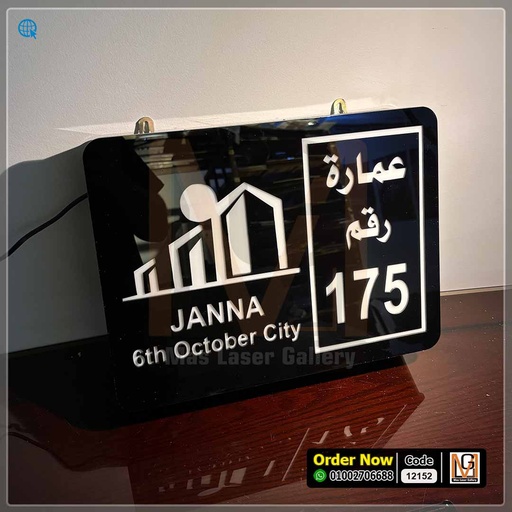 صنف   | كود (نسخة)