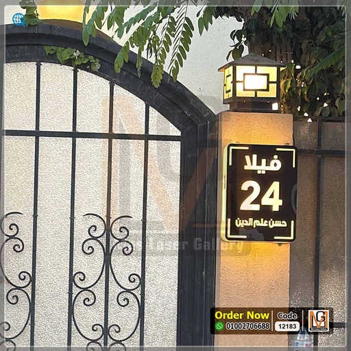 يافطة مضيئة اكليريك مقاس 30×40    | 12183