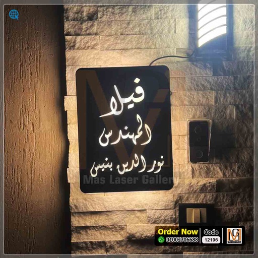 صنف   | كود (نسخة)