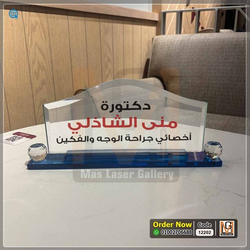 ستاند مكتب كريستال فاخر | 12202