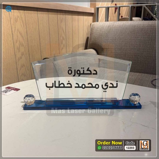 ستاند مكتب كريستال فاخر | 12203