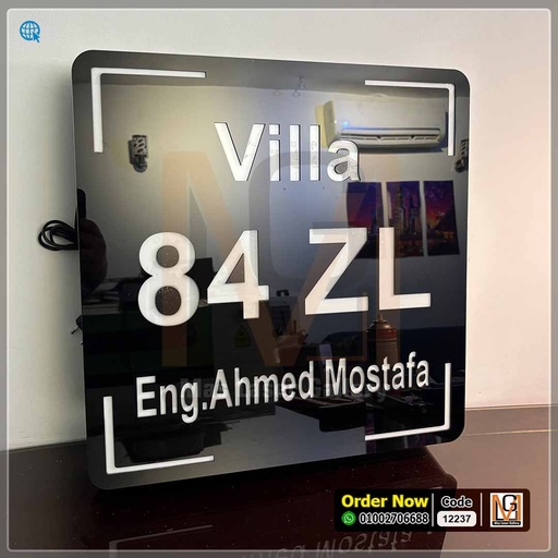يافطة فيلا مضيئة مقاس 40 × 40  | 12237