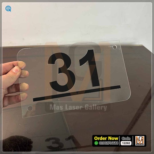 يافطة اكليريك اسود بحروف اسود 25 × 15 | 12292