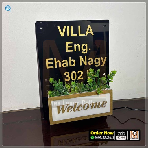 يافطة اكليريك 30 × 40 بحوض زرع  | 12300