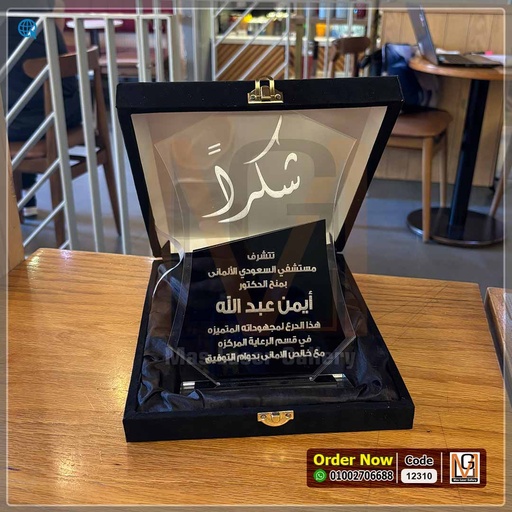 كود الصنف | 12256 (نسخة)