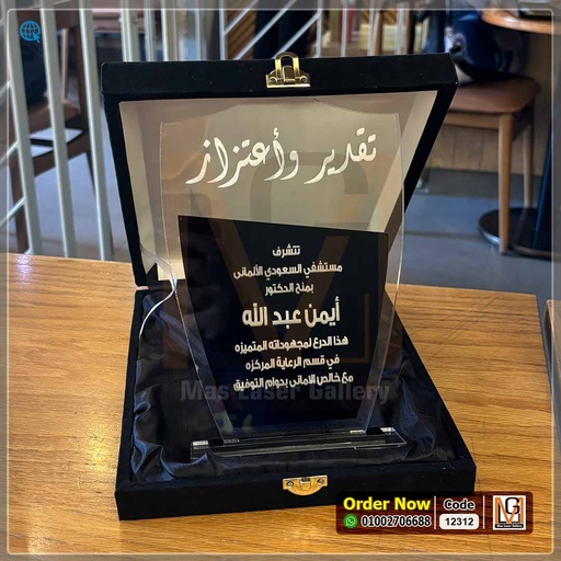 كود الصنف | 12256 (نسخة)