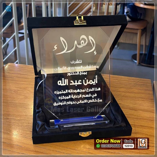 كود الصنف | 12256 (نسخة)