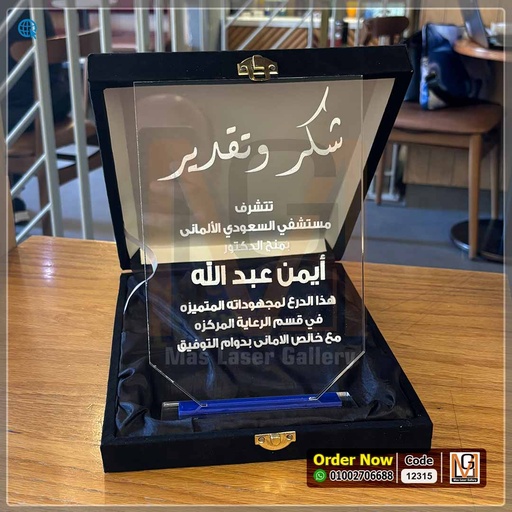 كود الصنف | 12256 (نسخة)