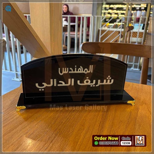 ستاند مكتب اكليريك وسط | 12339