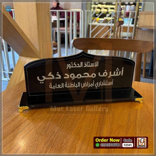 ستاند مكتب اكليريك اسود | 12341